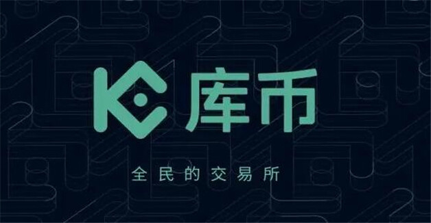 全球币圈十大交易所 货币btc十大交易所有哪些-第9张图片-欧意下载 全球币圈十大交易所 货币btc十大交易所有哪些-第9张图片-欧意下载